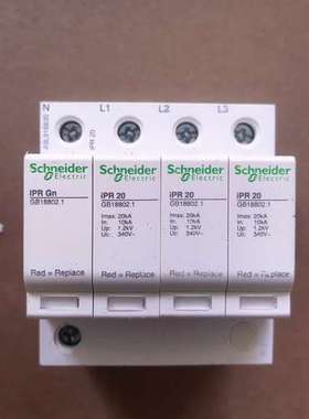 议价浪涌保护器iPR 20 4P 20KA，4只，询价