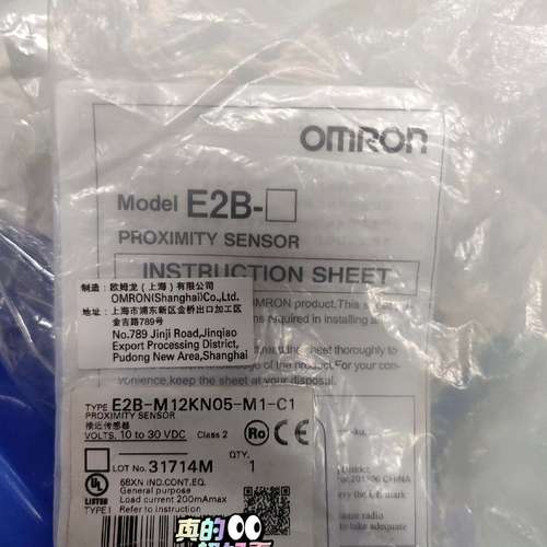 议价接近开关 E2B-M12KN05-M1-C1 询价