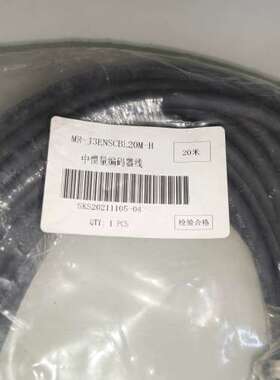 议价编码器线MR-J3ENSCBL20M-H询价