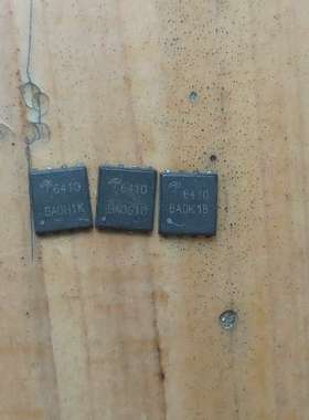 议价AO6410 AON6410 DFN8 MOS场管询价