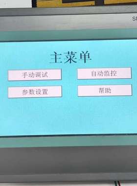 议价触摸屏，6AV6 648-0AC11-3AX0，，询价