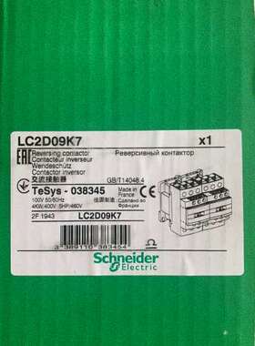 议价LC2D09K7  接触器没有使用过实物请见图询价