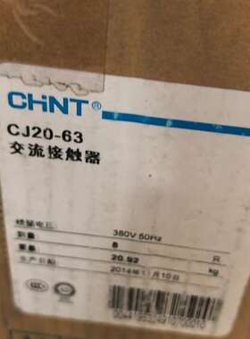 议价CJ20-630J 380V8台带包装单价120元询价