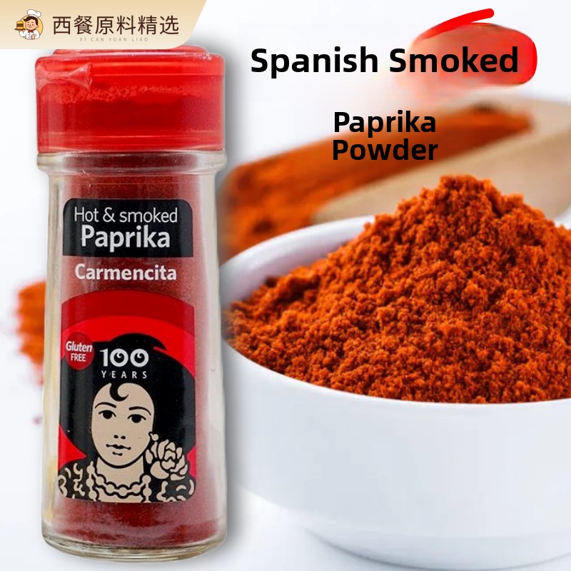 PAPRIKA西班牙原装进口烟熏辣椒粉甜椒粉进口调味品家用烧烤西餐图片