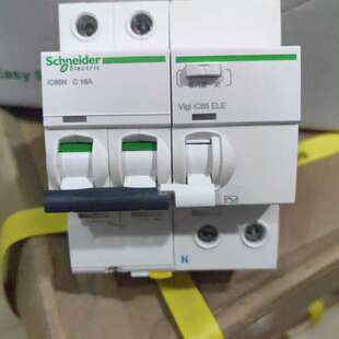 议价漏电开关 IC65N C16A ELE 2P询价