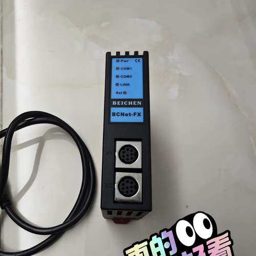 议价无锡北辰BCNet-FX FX系列以太网模块，以上实询价