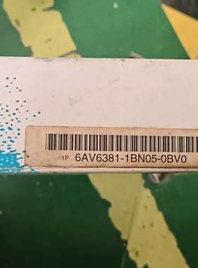 议价6AV6381-1BN05-0BV0询价