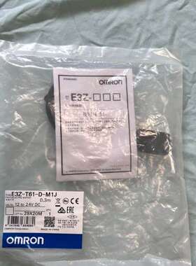 议价光电开关E3Z-T61-D-M1J，未拆封，实物请询价