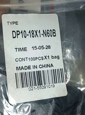 议价吸嘴垫片DP10-18X1-N60B 一包100个 有1询价