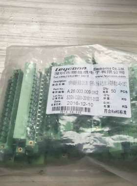 议价16PIN插座插拔式/5.08/16P/RA座/绿色/闭口询价