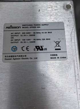 议价安捷信EPW50一48A电源模块，16A2块，功能包好，询价