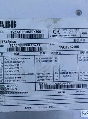 议价  控制器，  REF542plus     1VCF询价