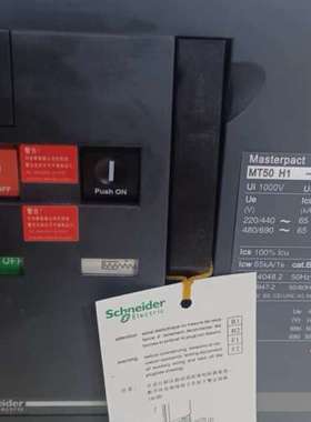 议价#框架断路器Masterpact MT50H1，询价