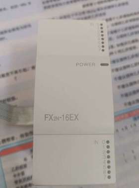 议价FX2N-16EX，实物拍摄，成色很好，功能询价