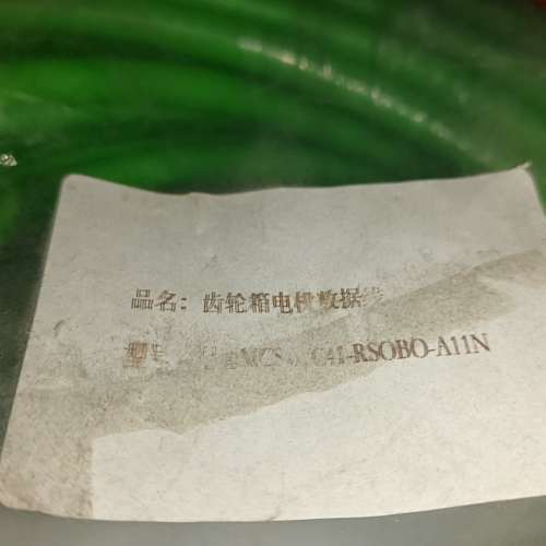 议价齿轮箱数据线MCS06C41-RSOBO-A11N询价