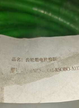 议价齿轮箱数据线MCS06C41-RSOBO-A11N询价
