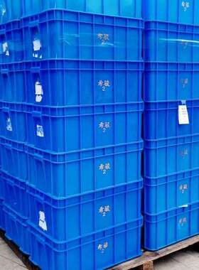 议价蓝色周转箱，60个.在佛山顺德，重2公斤/个。尺寸610mm询价