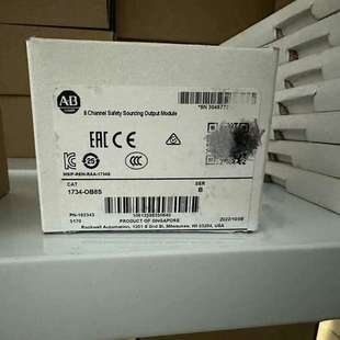 实采联询价 OB8S 议价模块 1734