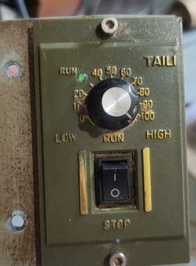 议价TAILI台力调速器，绿色外壳，带RUN高速/LOW低速双档询价