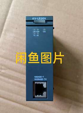 议价KV-LE20V质量包好询价