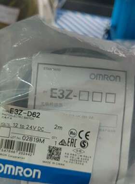议价未拆封，光电开关E3Z-D62！12到24V询价