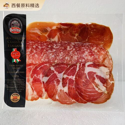 Beretta Antipasto Classico Ltaliano意式小食拼盘120g 萨拉米