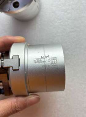 适用三爪气缸HFCQ32，2个议价