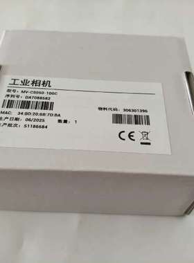 议价MV-CS050-10GC 25年6月的货询价