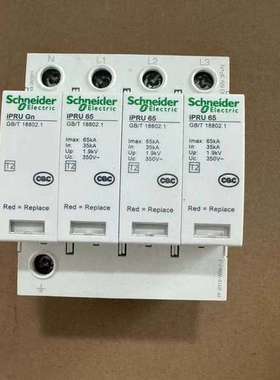 议价浪涌保护器IPRU65，4P65KA等级，350V询价