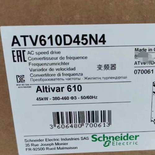 议价变频器 ATV610D45N4 45KW询价