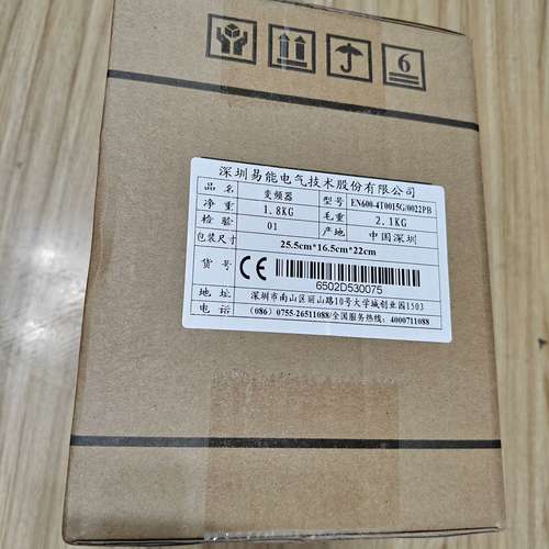 议价易能变频器EN600-4T0015G/0022PB，询价