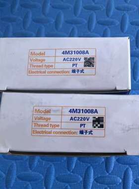 议价电磁阀4M31008A，2个询价