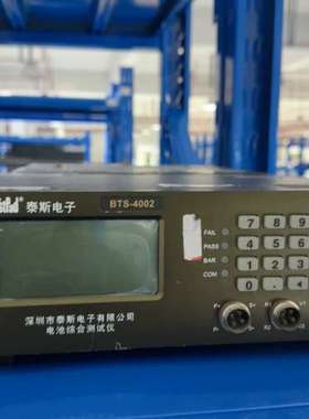 议价：泰斯电子BTS-4002电池综合测试仪，型号BTS-询价
