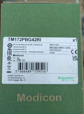 议价型PLC，型号为TM172PBG24RI，清库存产品询价