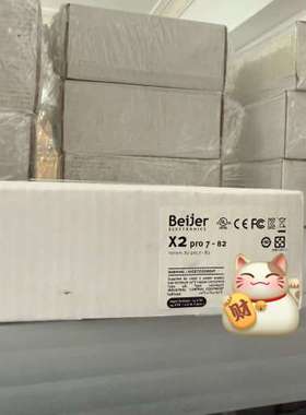 适用X2 PRO 7-B2 630000205议价