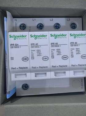 议价浪涌 IPR 40 3P+N 40KA 25只询价