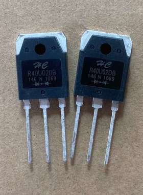 议价R40U02DB 40A200V 快恢复整流二极管 TO询价