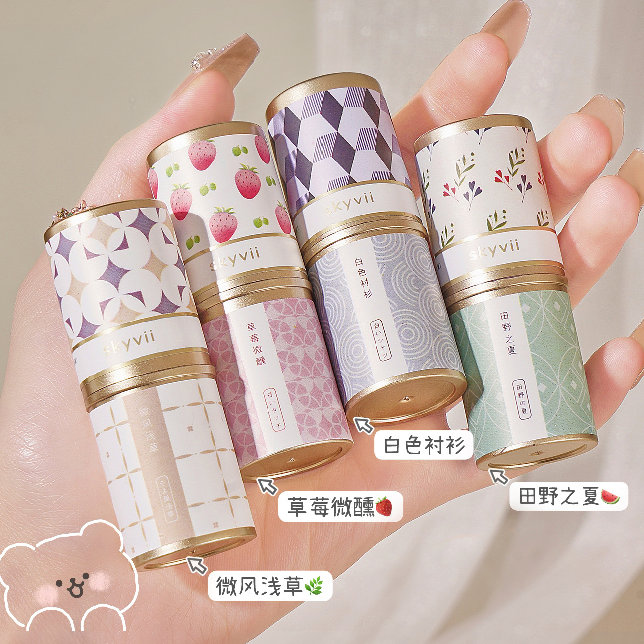 香水固体香膏小众高级香体膏持久留香学生淡香便携自然持久清新