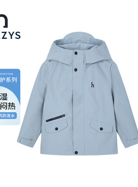 hazzys哈吉斯男童薄风衣2023新款科技三防连帽外套HZQQBD29CC011