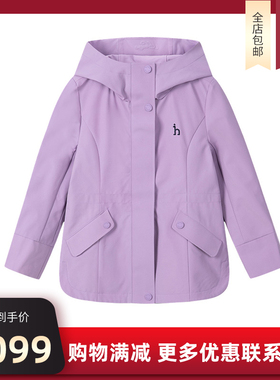 线下同款hazzys哈吉斯童装女童风衣2022防泼水外套HZQQGD29CC102