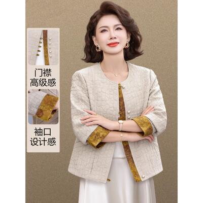 妈妈春装外套2026新款中年女士上衣薄款阔太太春秋夹克拼接高级感