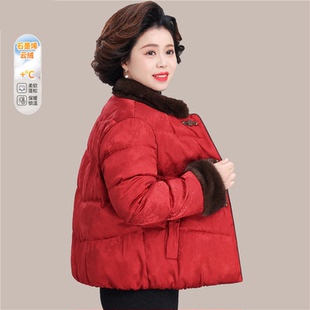 新中式妈妈冬装外套国风羽绒棉服喜婆婆婚宴装中老年女装秋冬棉袄