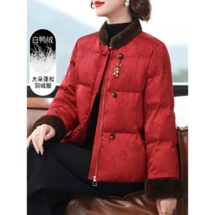 新中式妈妈冬装羽绒服2025新款中年纯色立领保暖外套中老年女