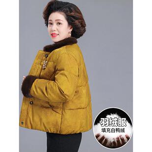 新中式妈妈冬装短款羽绒服2025新款洋气白鸭绒加厚中老年国风外套