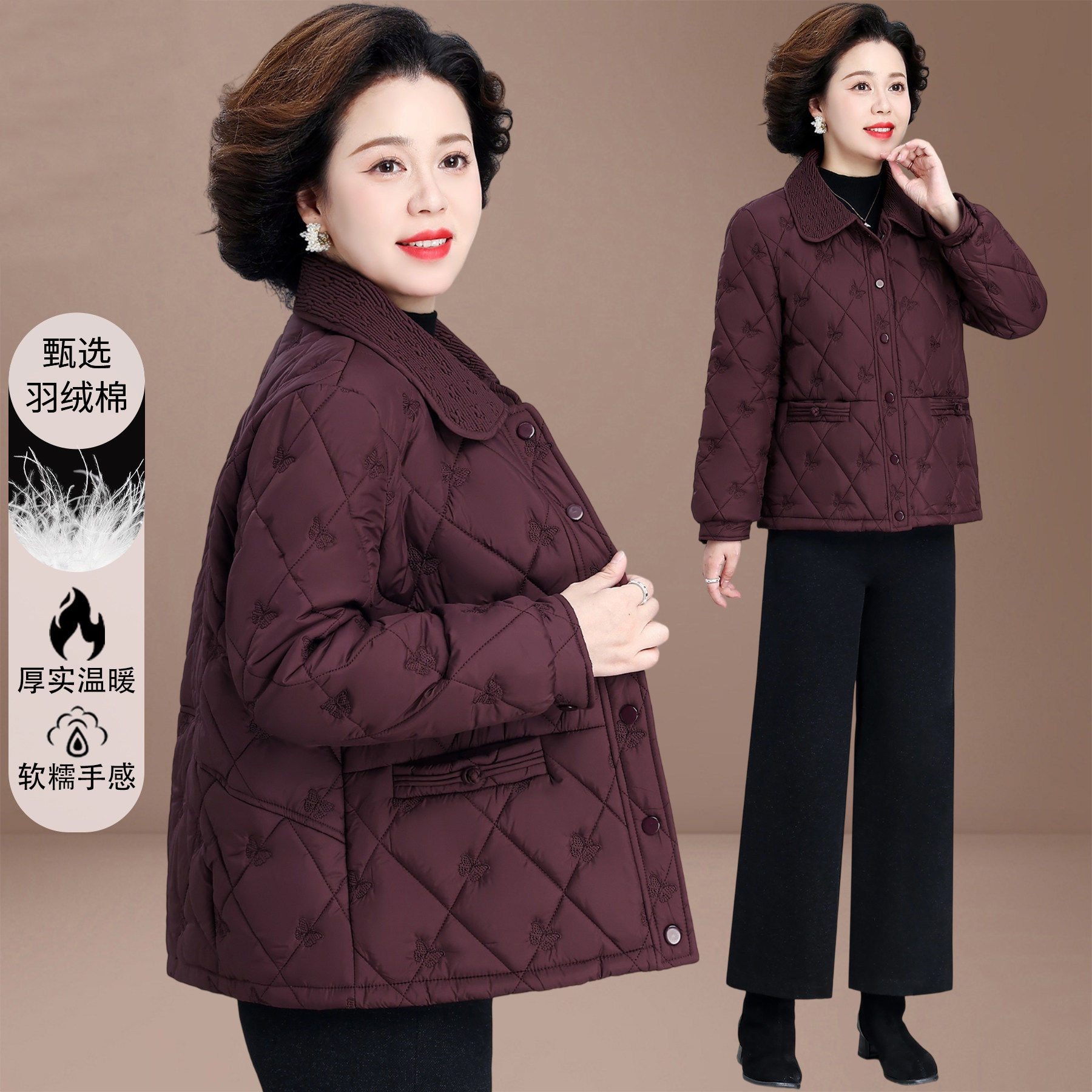 中老年妈妈装羽绒棉服女短款2026冬季翻领菱格纹保暖洋气棉衣外套