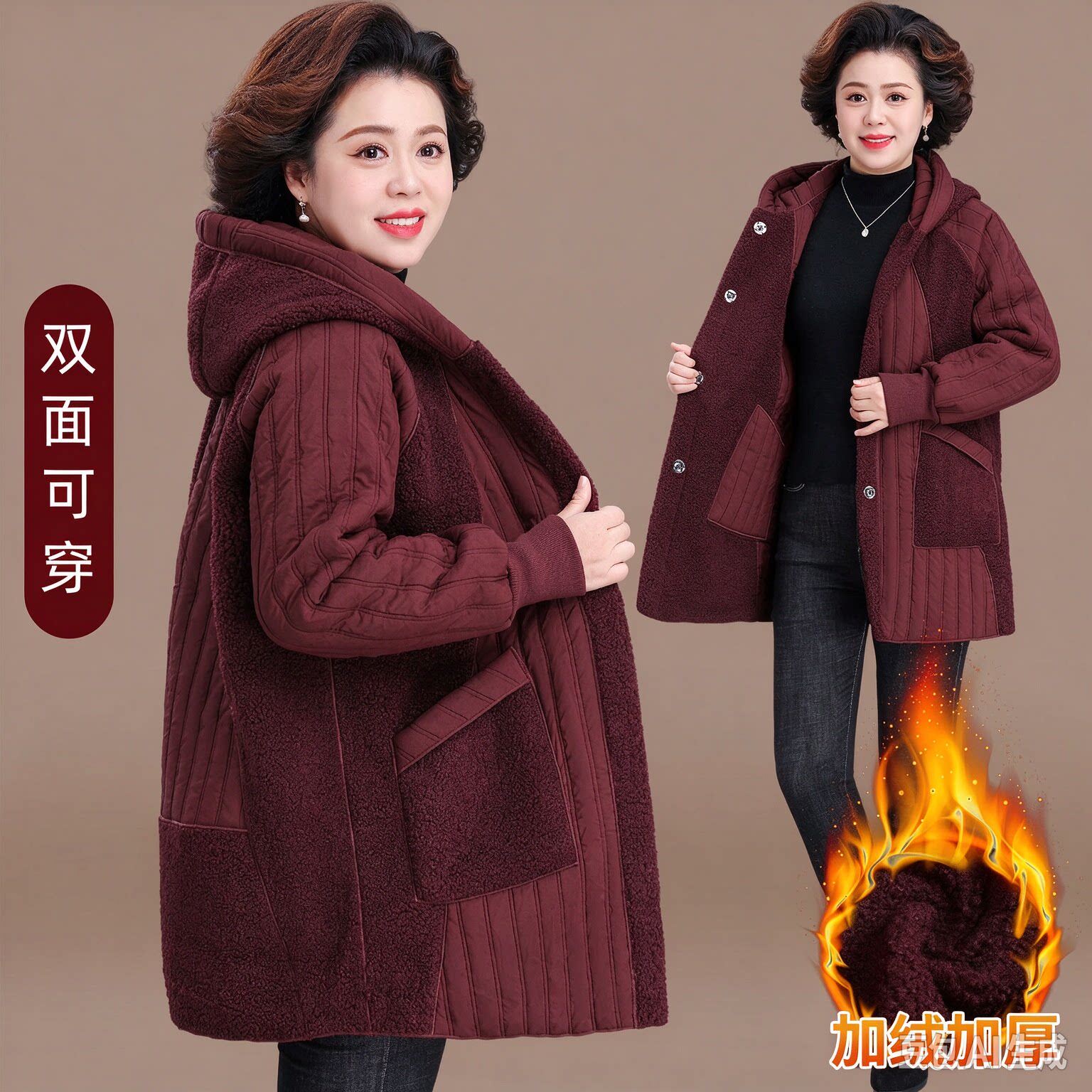 50多岁妈妈冬装外套加绒加厚羊羔绒大衣中老年人秋冬加大码棉衣女