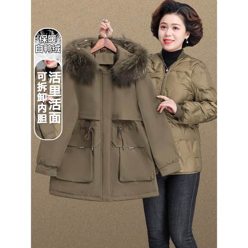妈妈派克服女2025新款冬季可拆卸内胆中老年女冬装羽绒服外套洋气