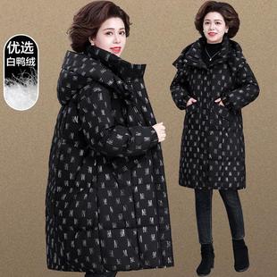 中年妈妈冬装高级感烫金羽绒服中长款大码中老年人外套女款秋冬季