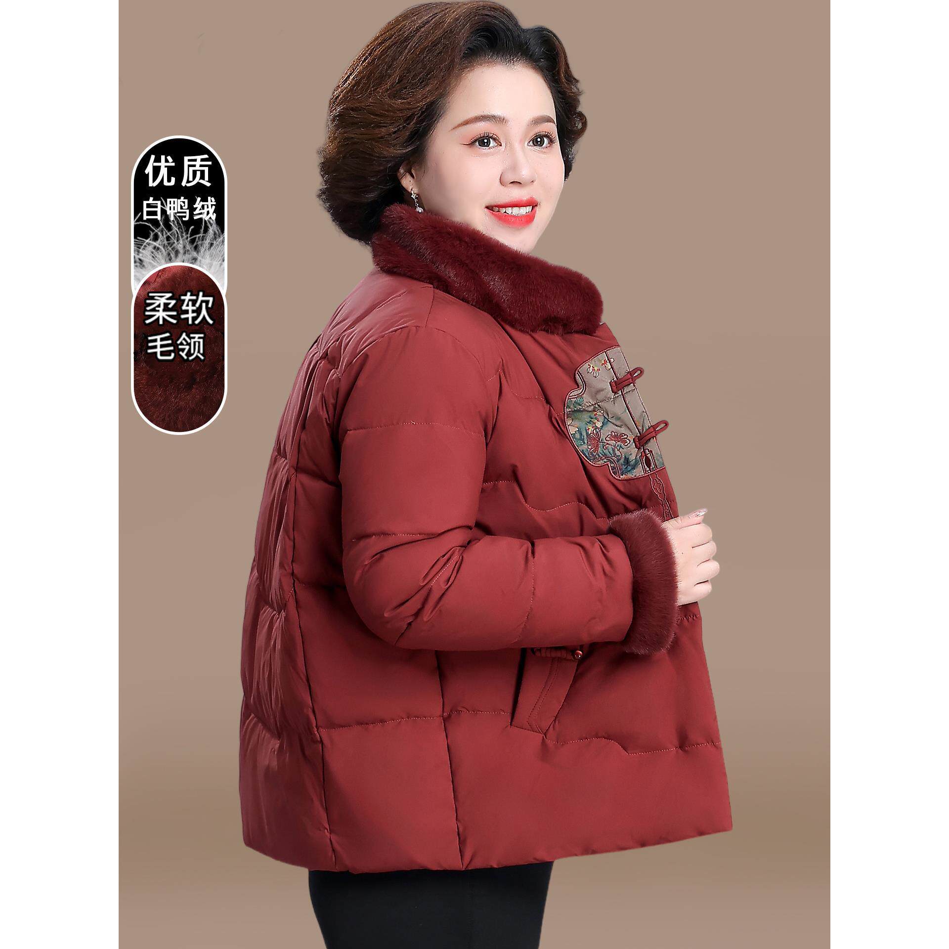 新中式妈妈冬装羽绒服高级感棉衣外套中老年女装奶奶秋冬保暖棉袄