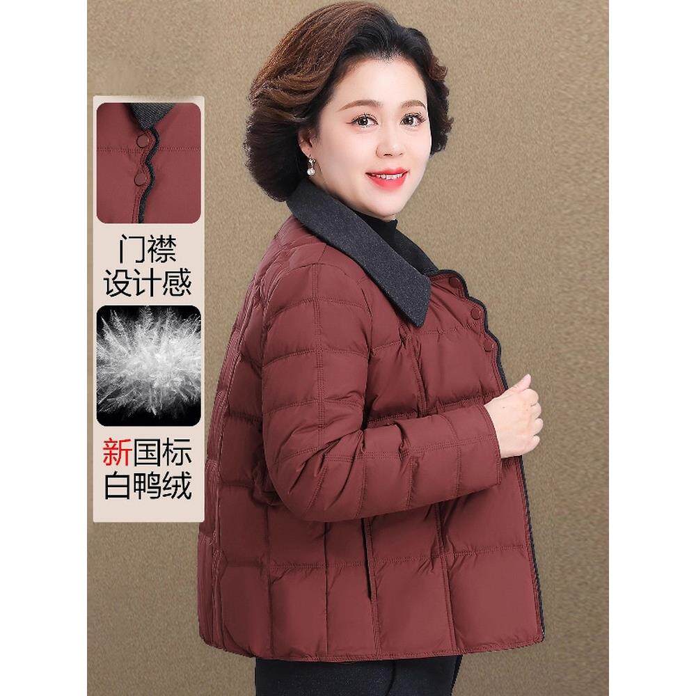 妈妈羽绒防寒服冬装轻薄外套中老年人女秋冬高贵羽绒服翻领小棉袄